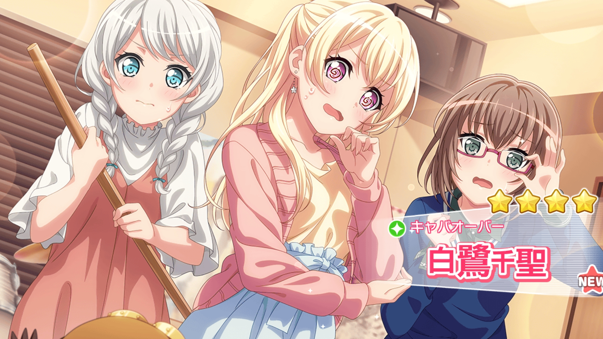 『BanGDream』萌新手残シャルルSP~
